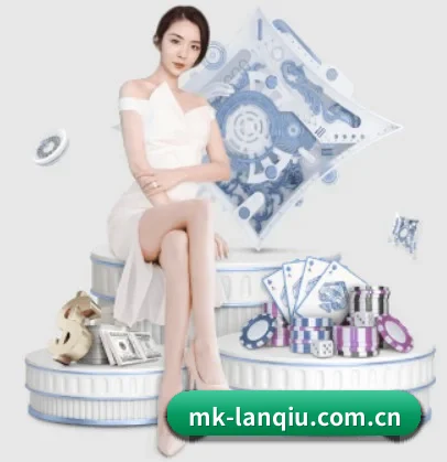 MK篮球 APP 界面